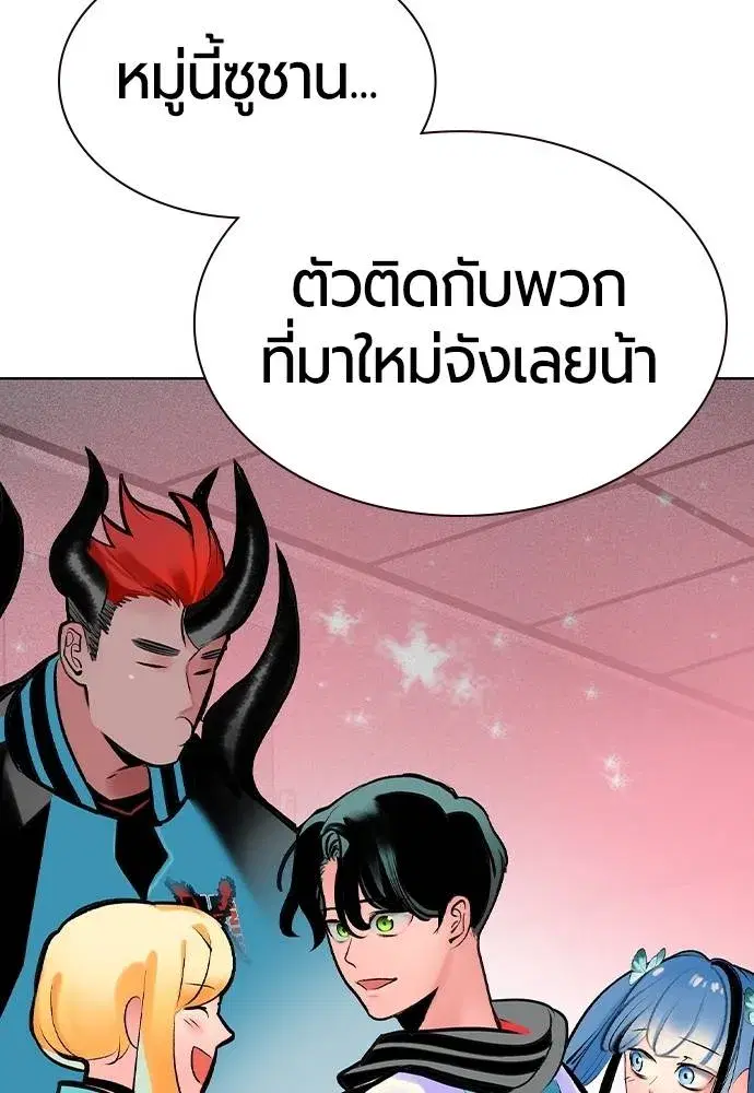 หน้า 140 จาก 173