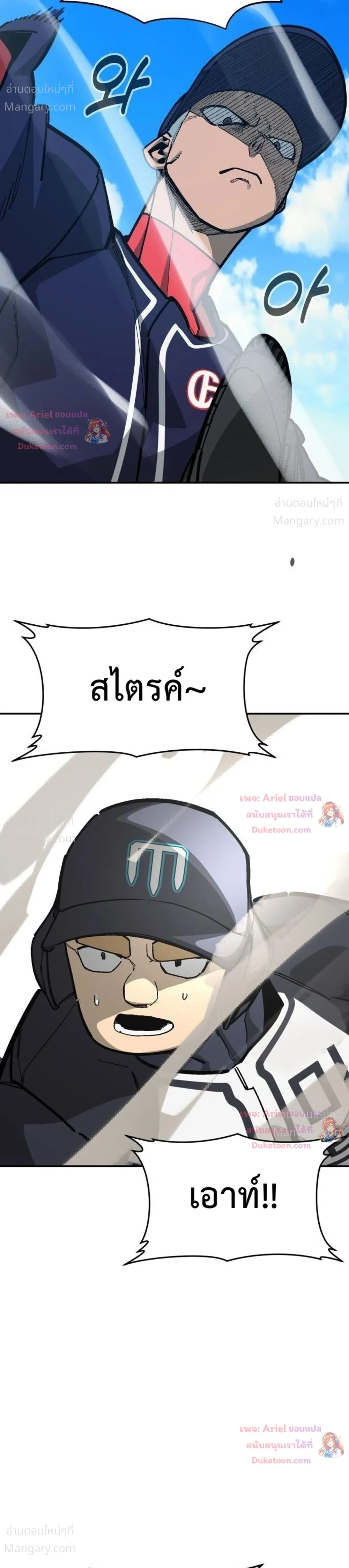 หน้า 45 จาก 53