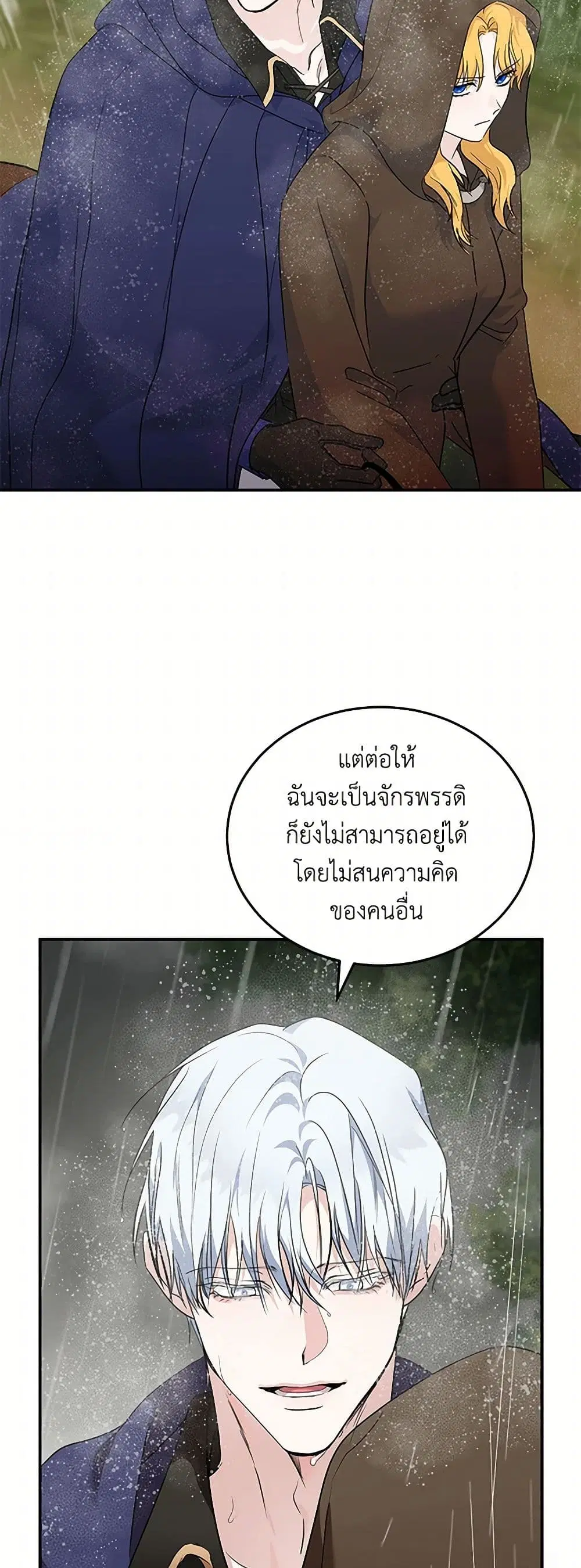 หน้า 28 จาก 44