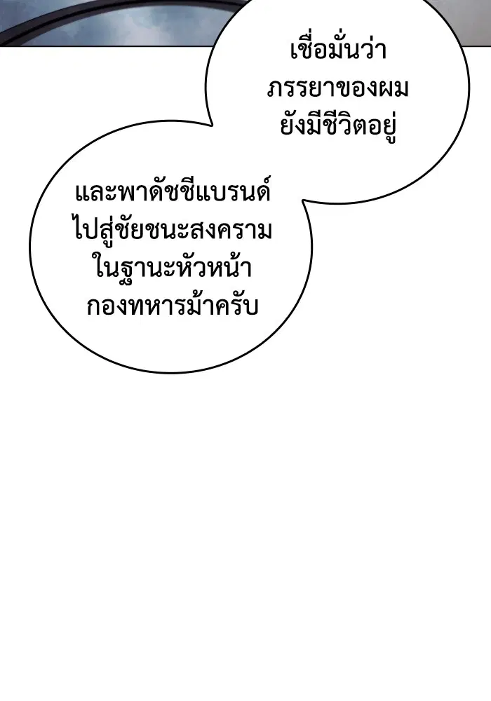 หน้า 78 จาก 116