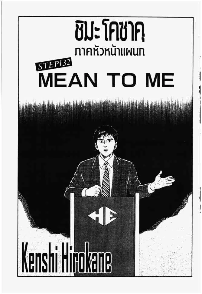 หน้า 1 จาก 20