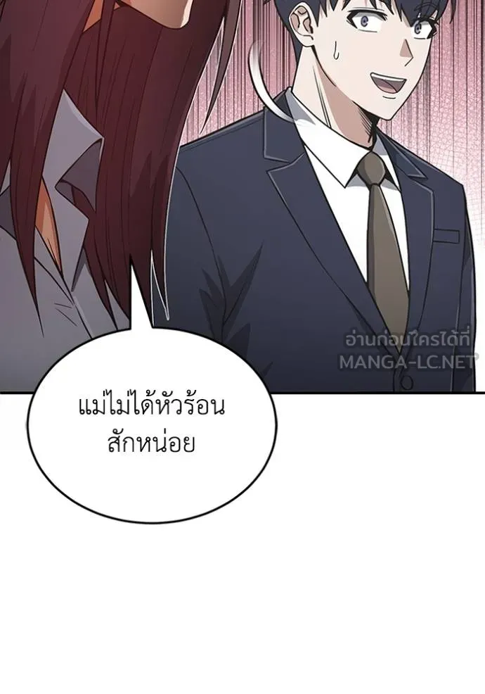 หน้า 19 จาก 145