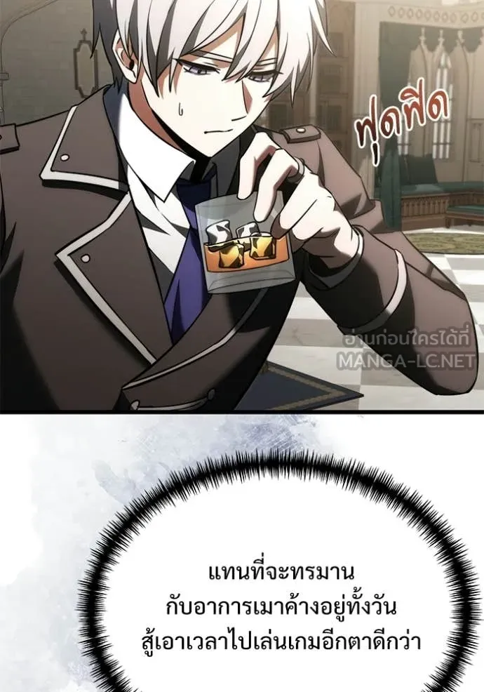 หน้า 58 จาก 166