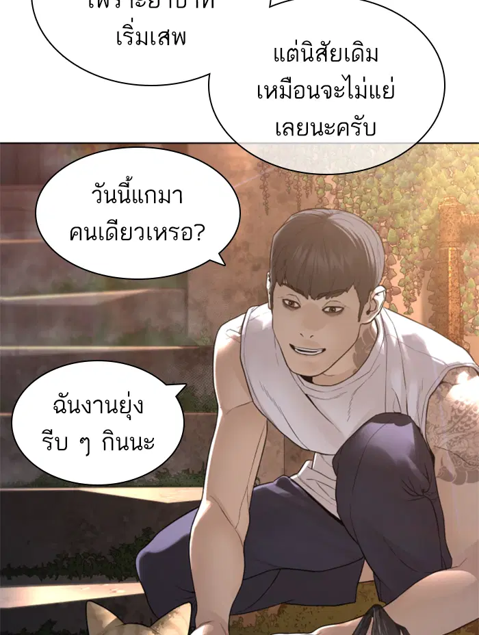 หน้า 77 จาก 174