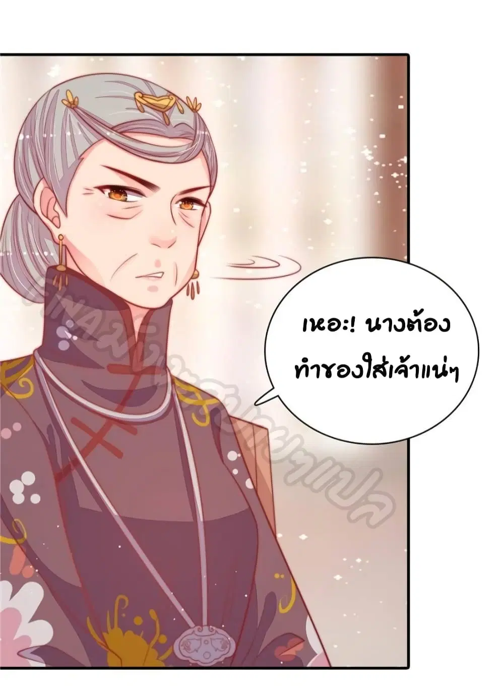 หน้า 35 จาก 42