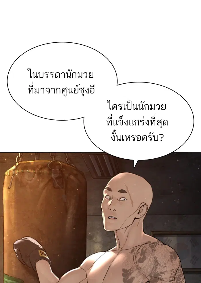 หน้า 73 จาก 149