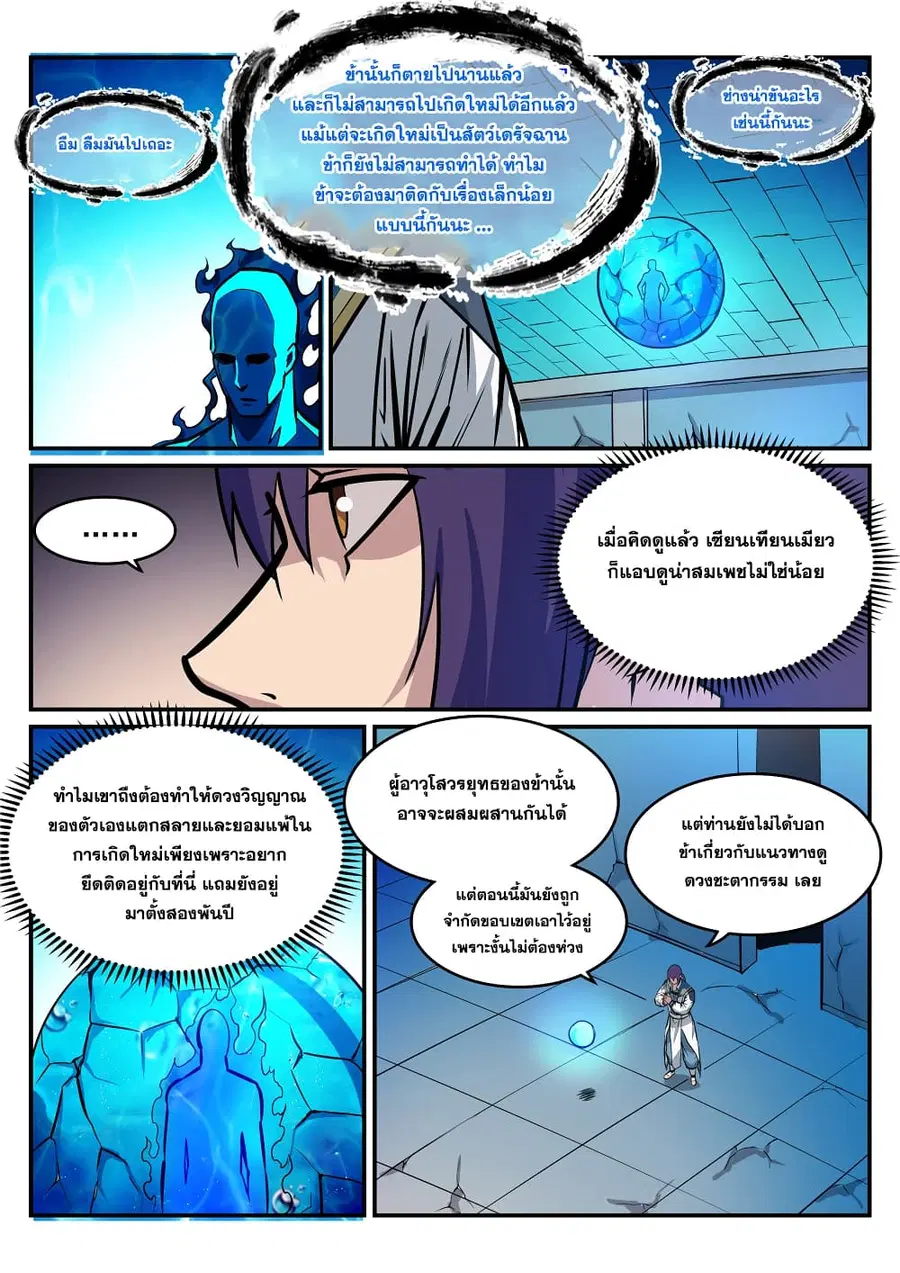 หน้า 13 จาก 17