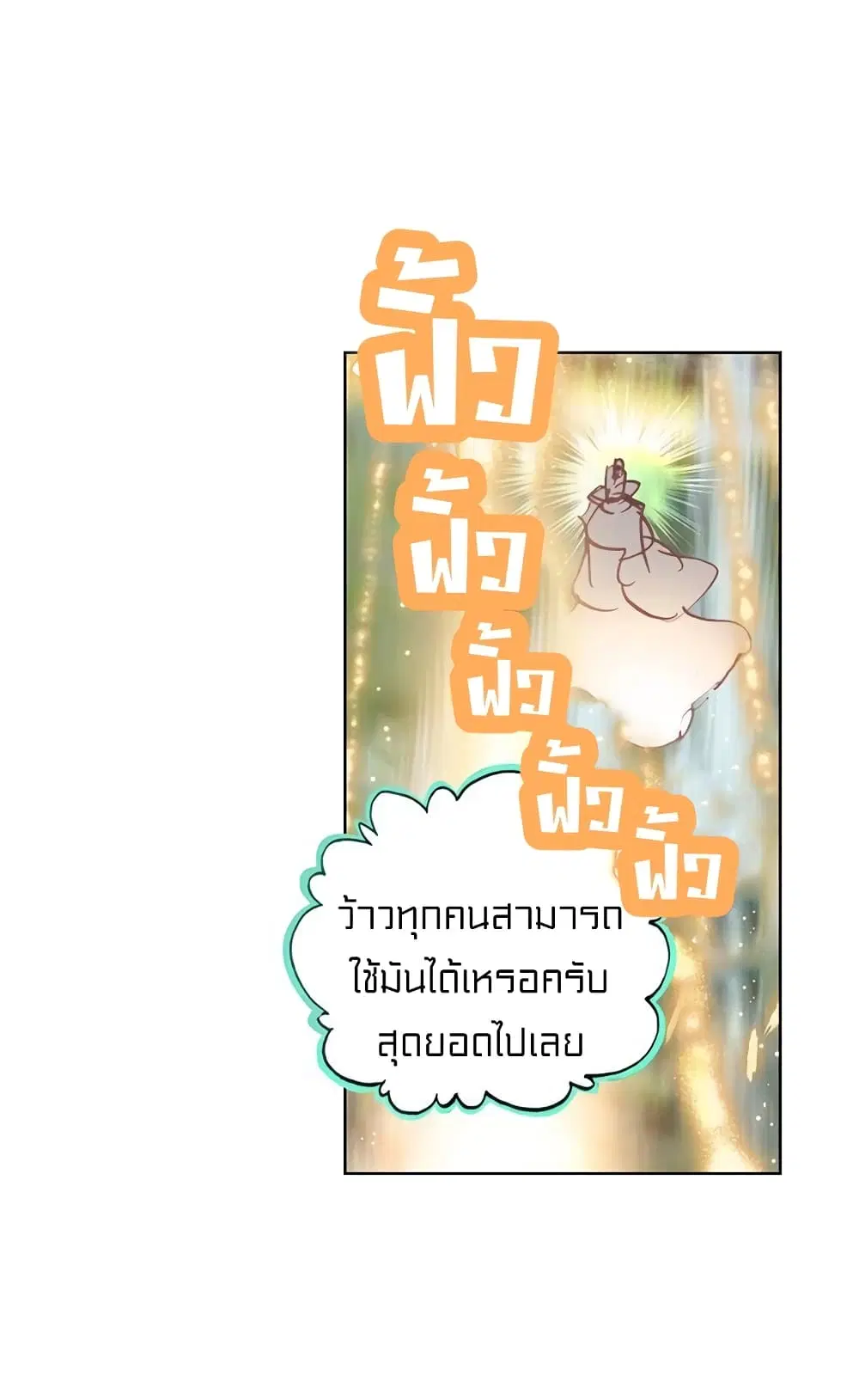 หน้า 18 จาก 46