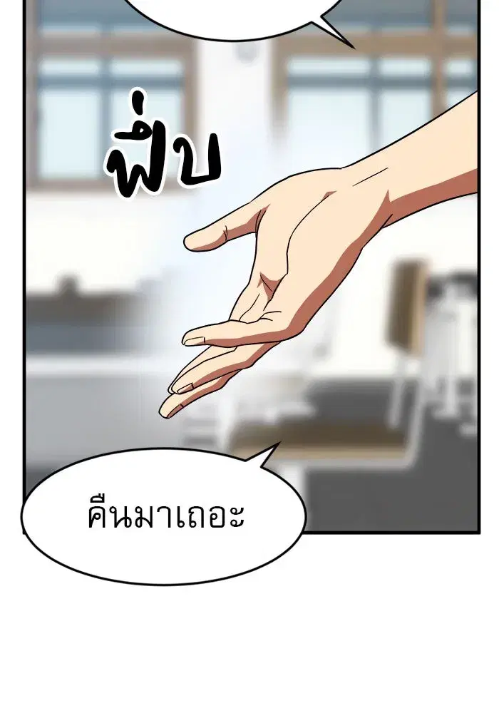 หน้า 64 จาก 153