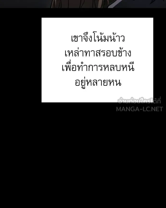หน้า 116 จาก 207