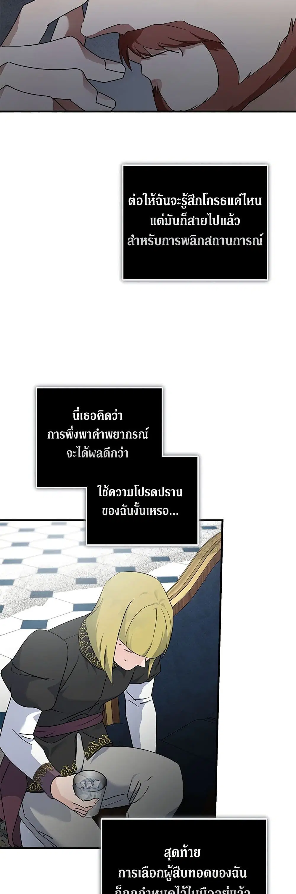 หน้า 16 จาก 44