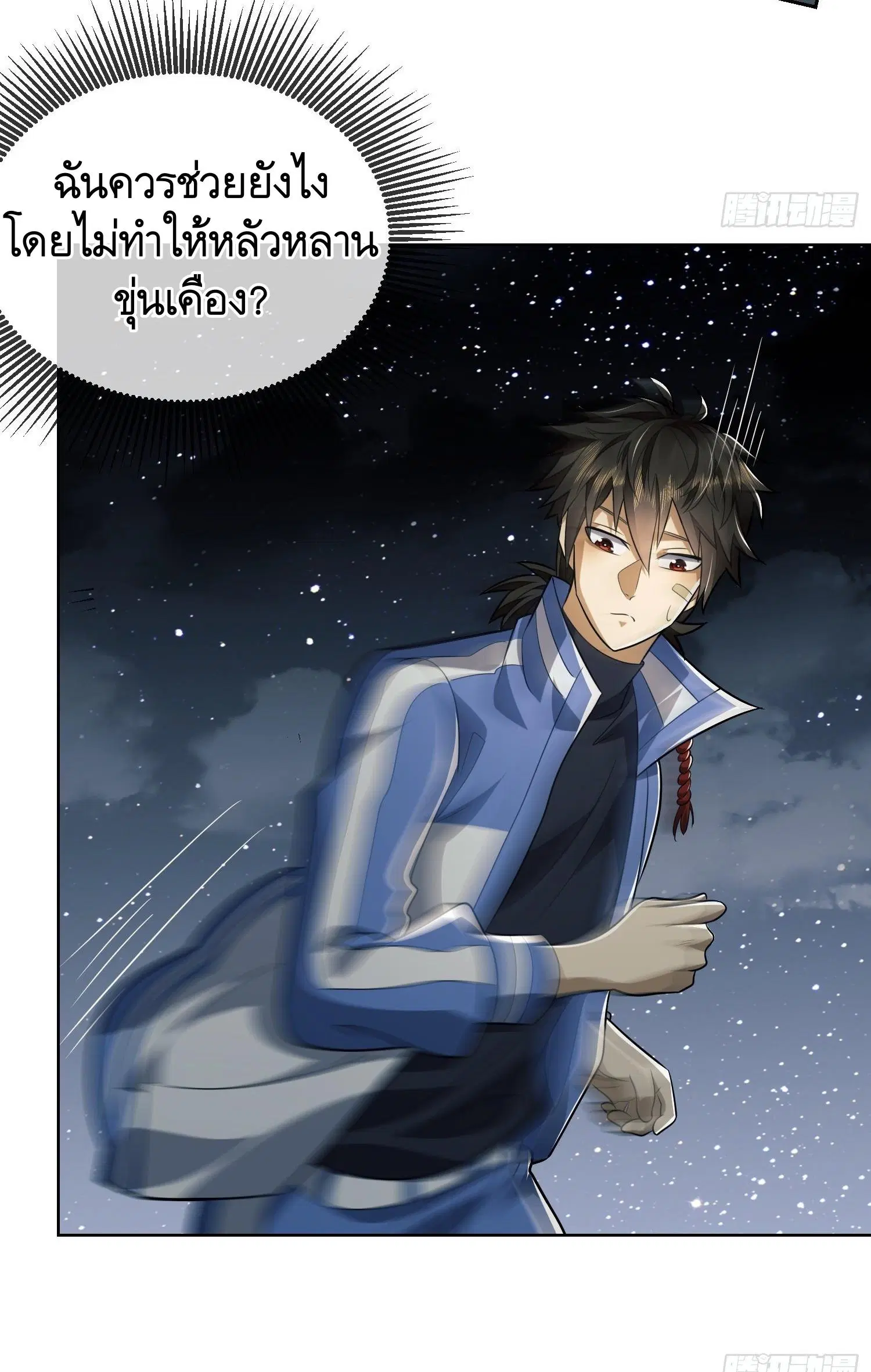 หน้า 39 จาก 51