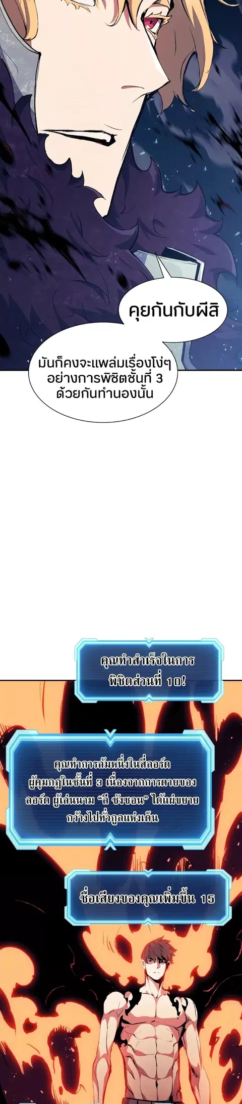 หน้า 26 จาก 34
