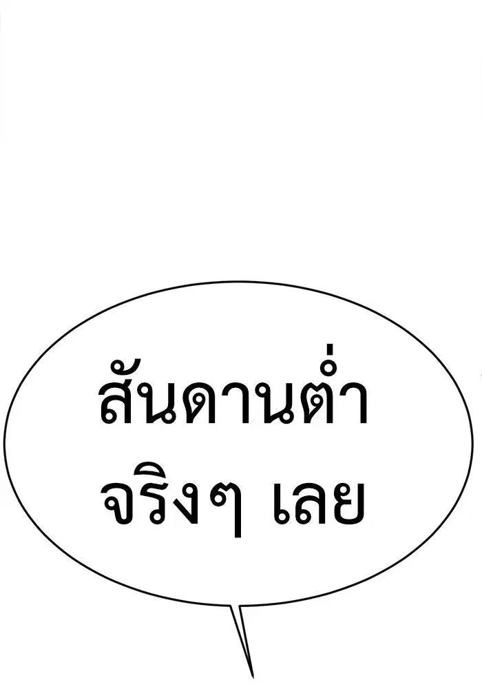 หน้า 182 จาก 187