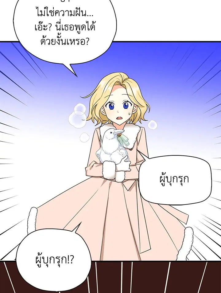 หน้า 10 จาก 92