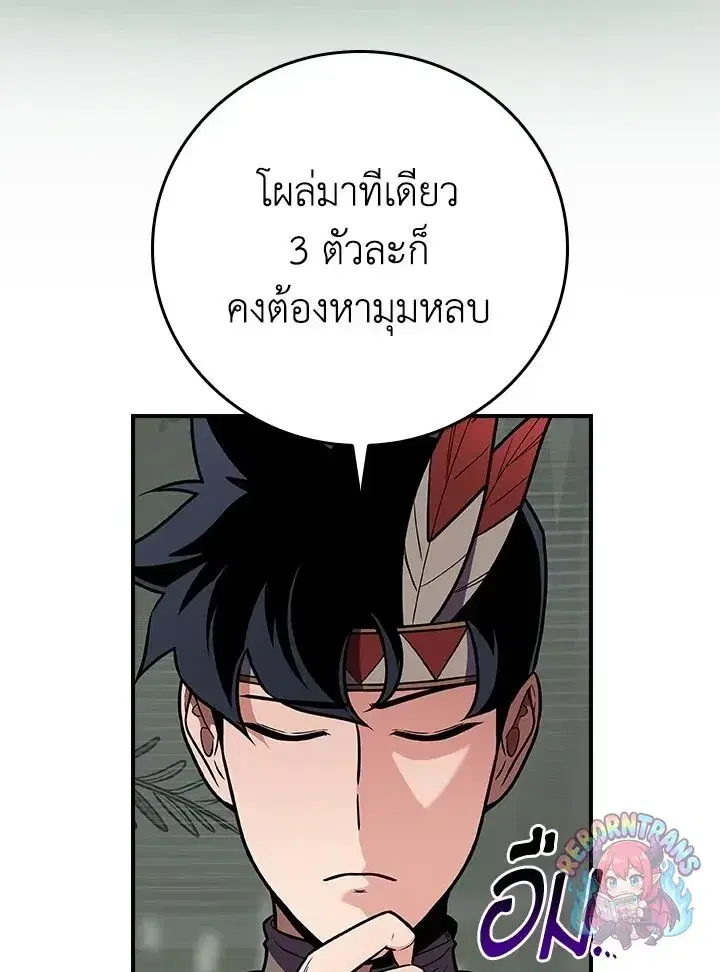 หน้า 19 จาก 165