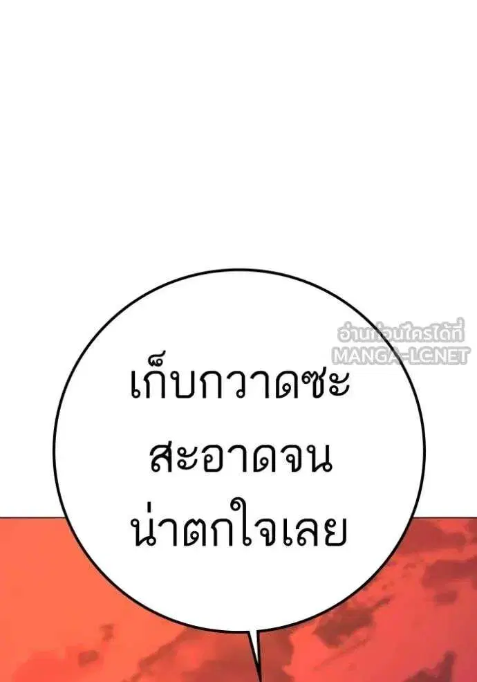 หน้า 81 จาก 196