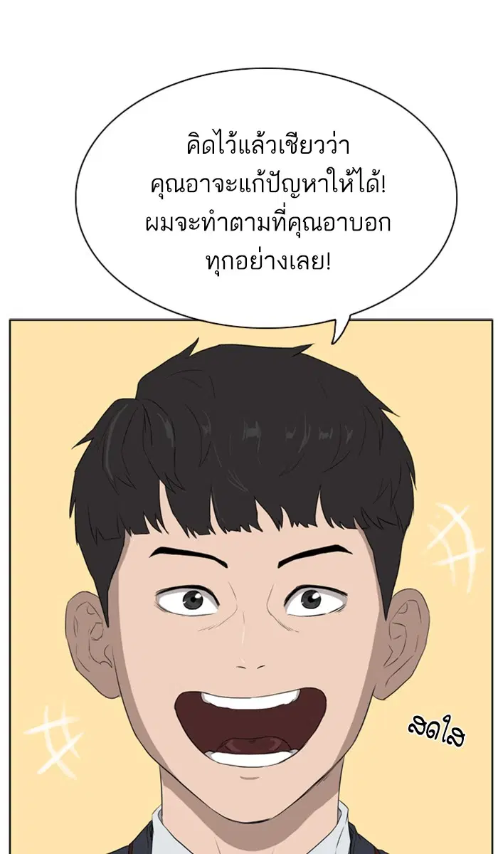 หน้า 24 จาก 172