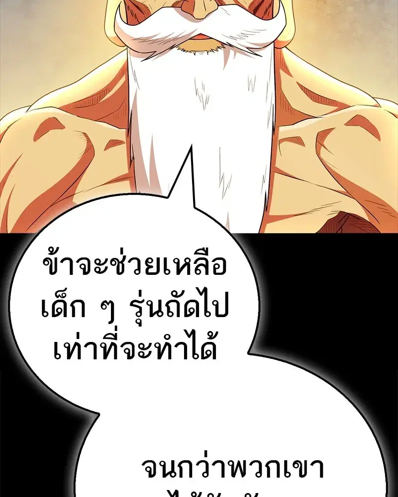 หน้า 109 จาก 188