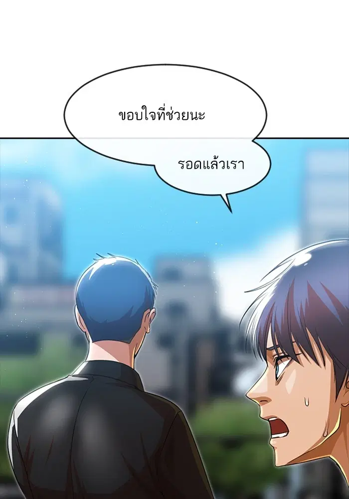 หน้า 31 จาก 118