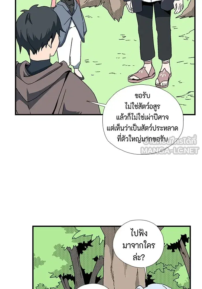 หน้า 48 จาก 94