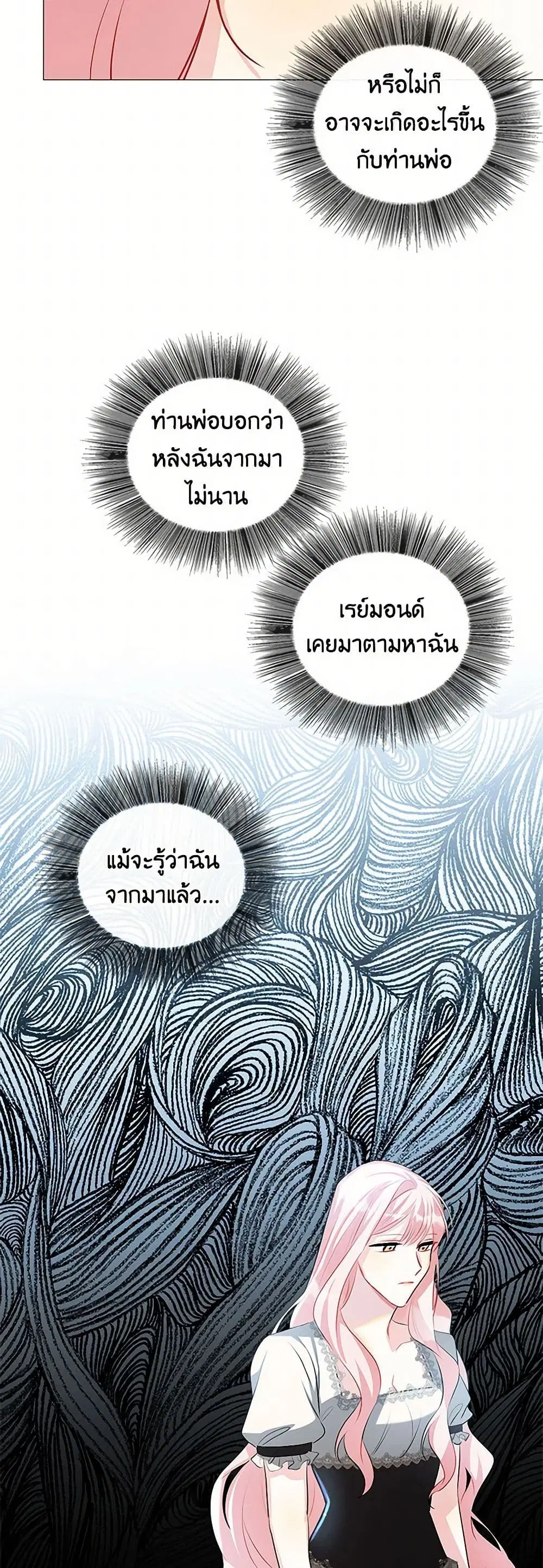 หน้า 35 จาก 43