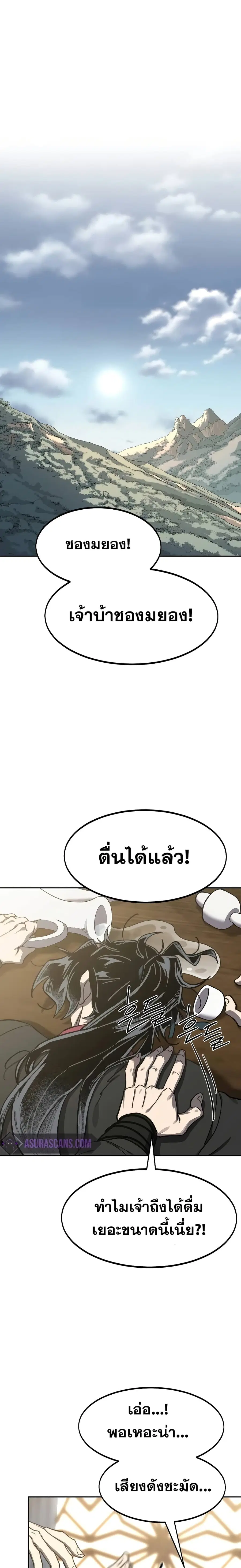 หน้า 1 จาก 29