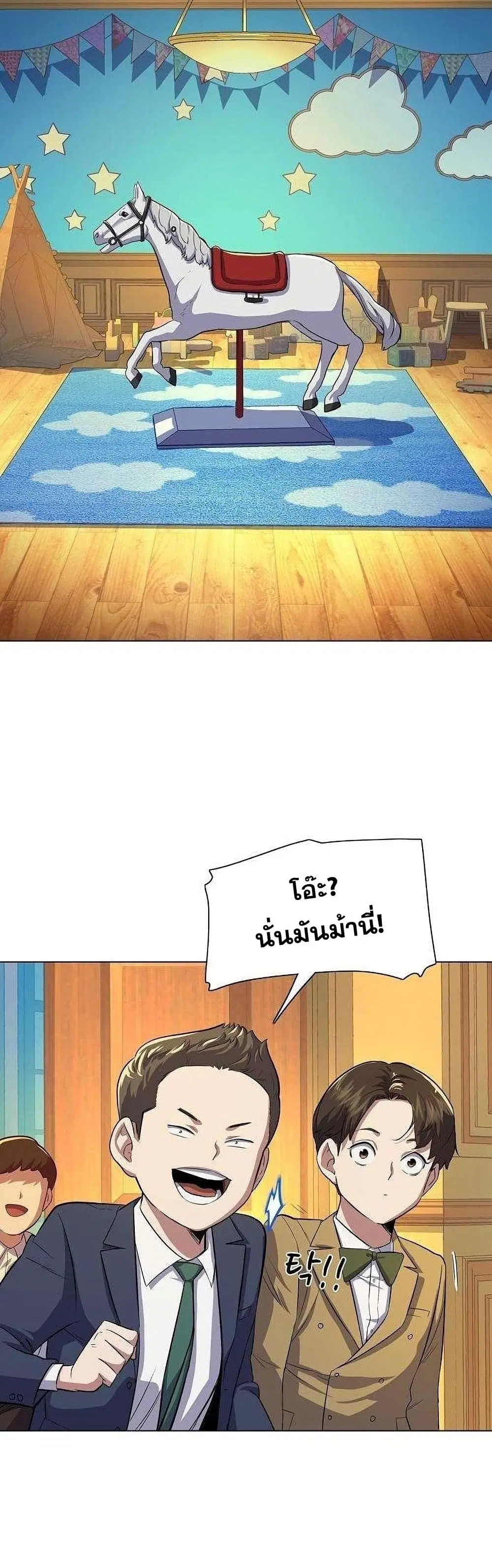 หน้า 52 จาก 102