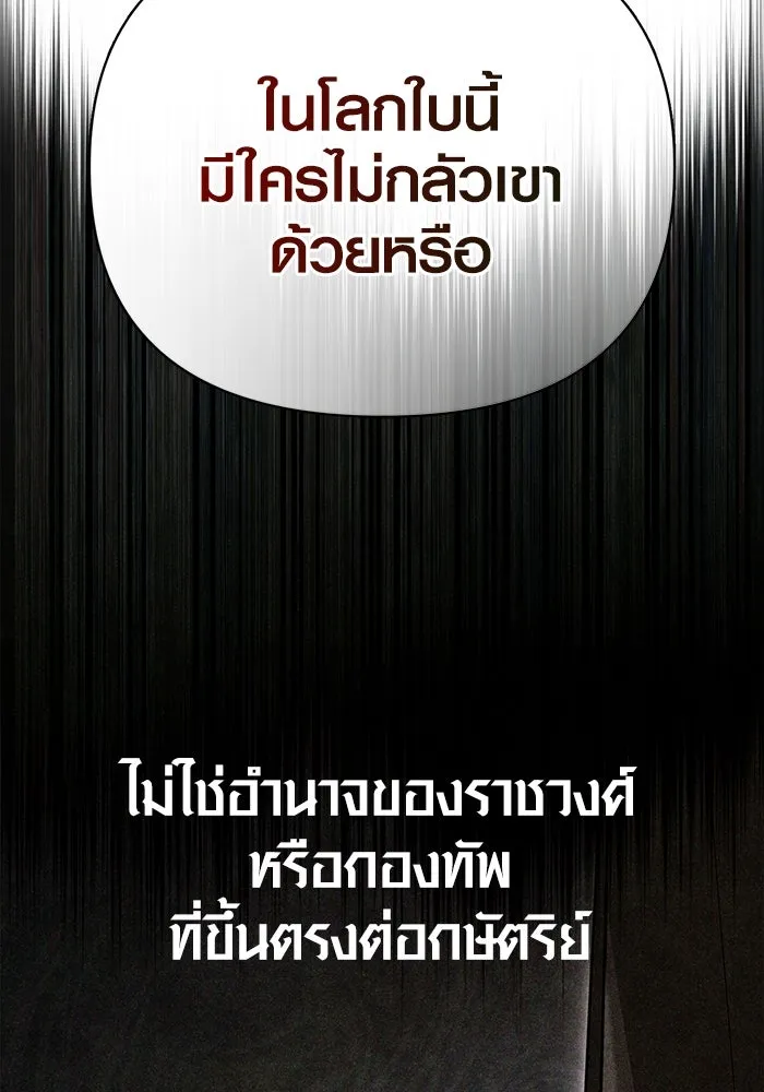 หน้า 208 จาก 216