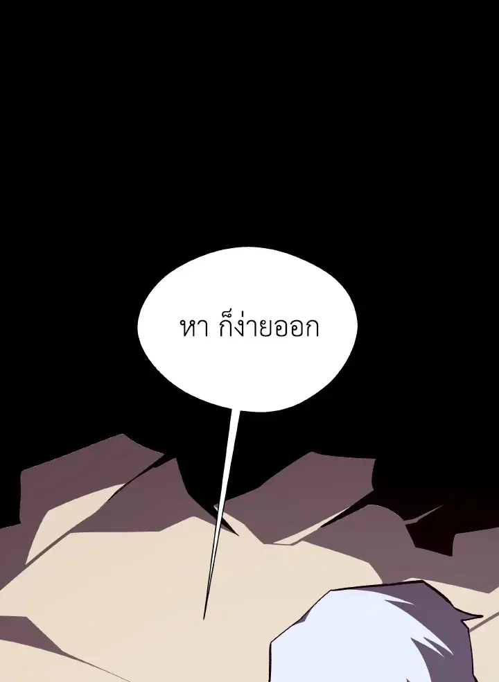 หน้า 112 จาก 119