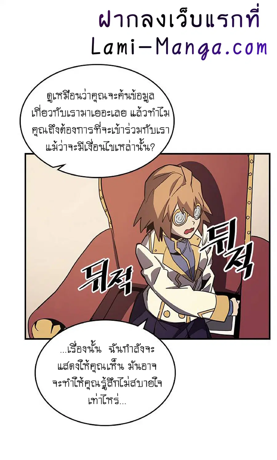 หน้า 30 จาก 61