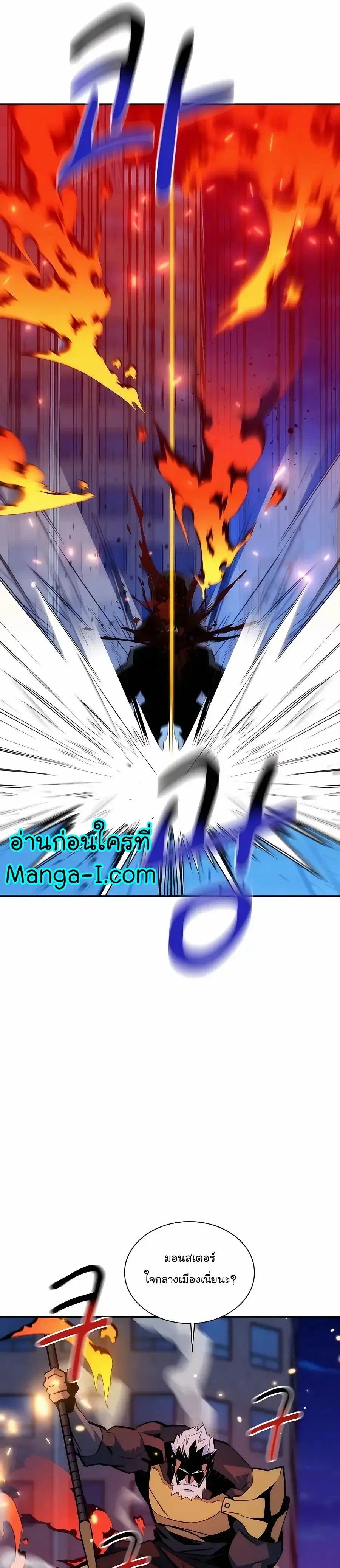หน้า 14 จาก 44
