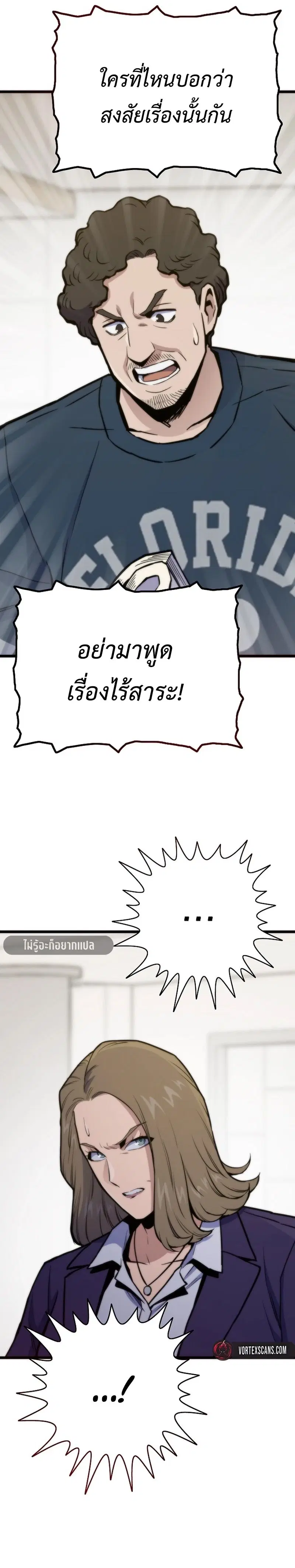 หน้า 16 จาก 27
