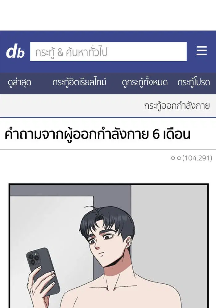 หน้า 23 จาก 168