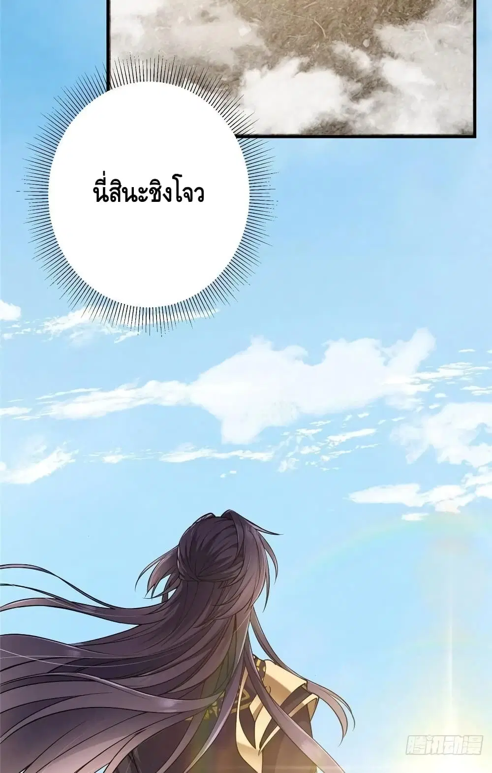 หน้า 7 จาก 52