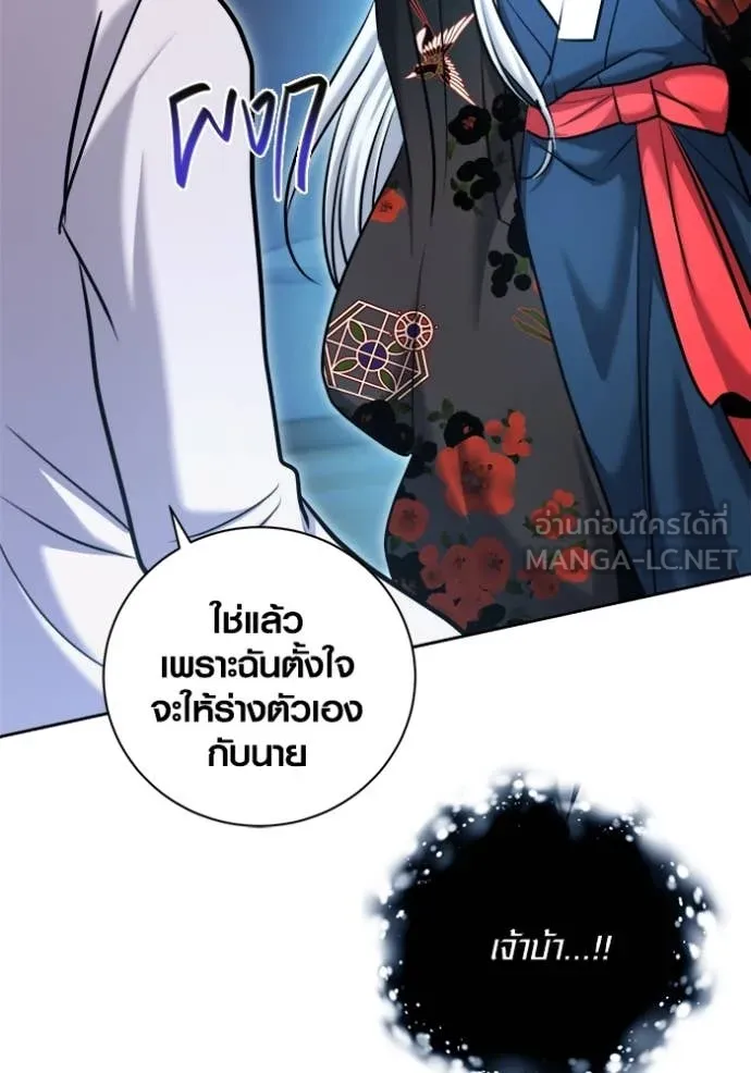 หน้า 62 จาก 173
