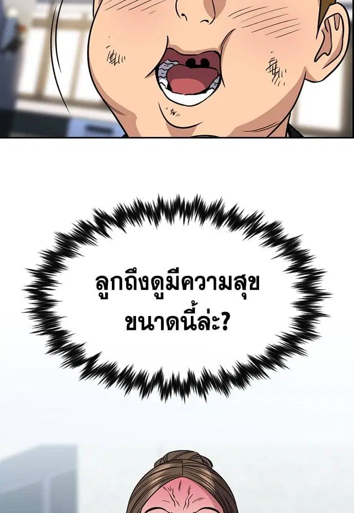 หน้า 110 จาก 132