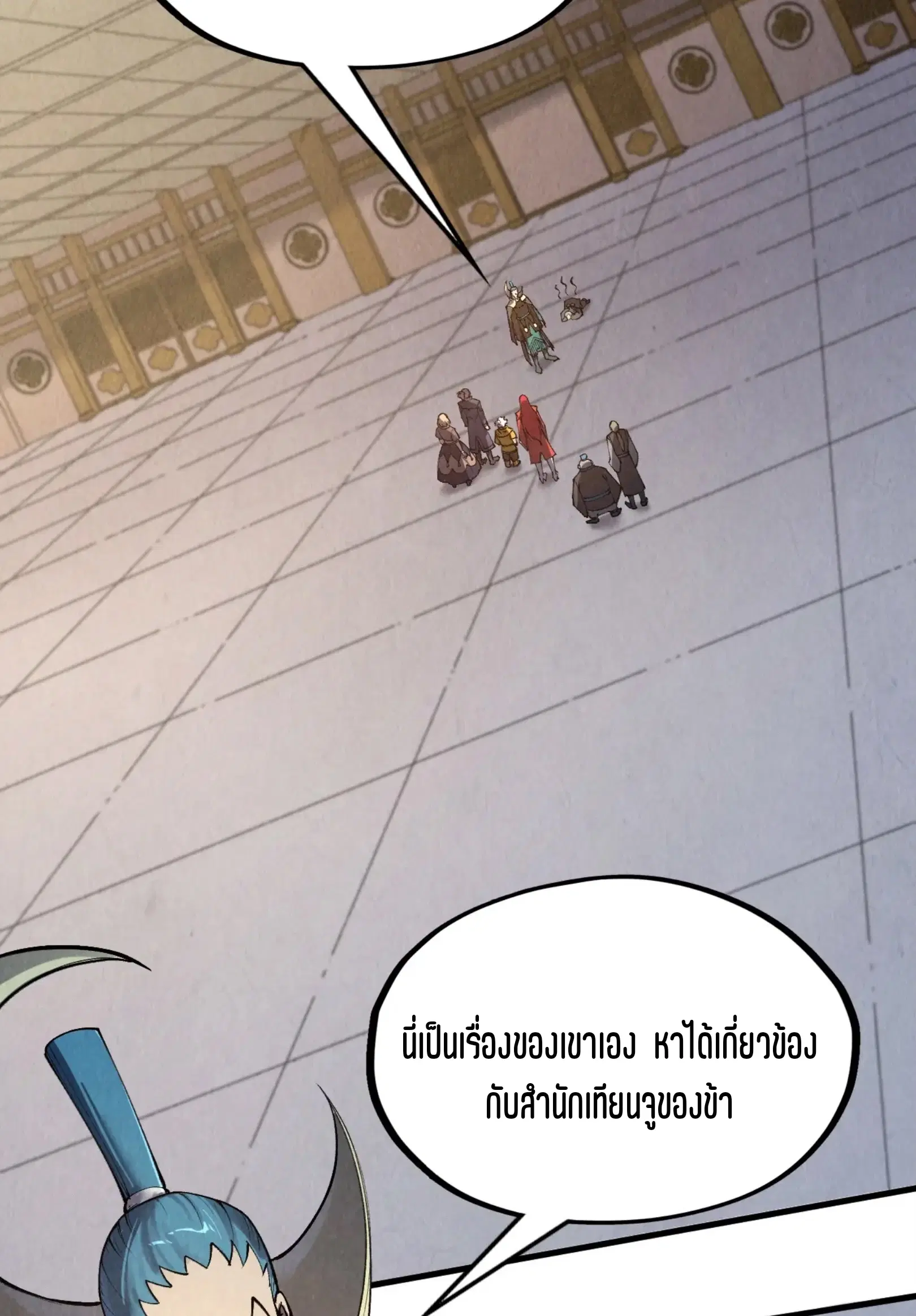 หน้า 37 จาก 76