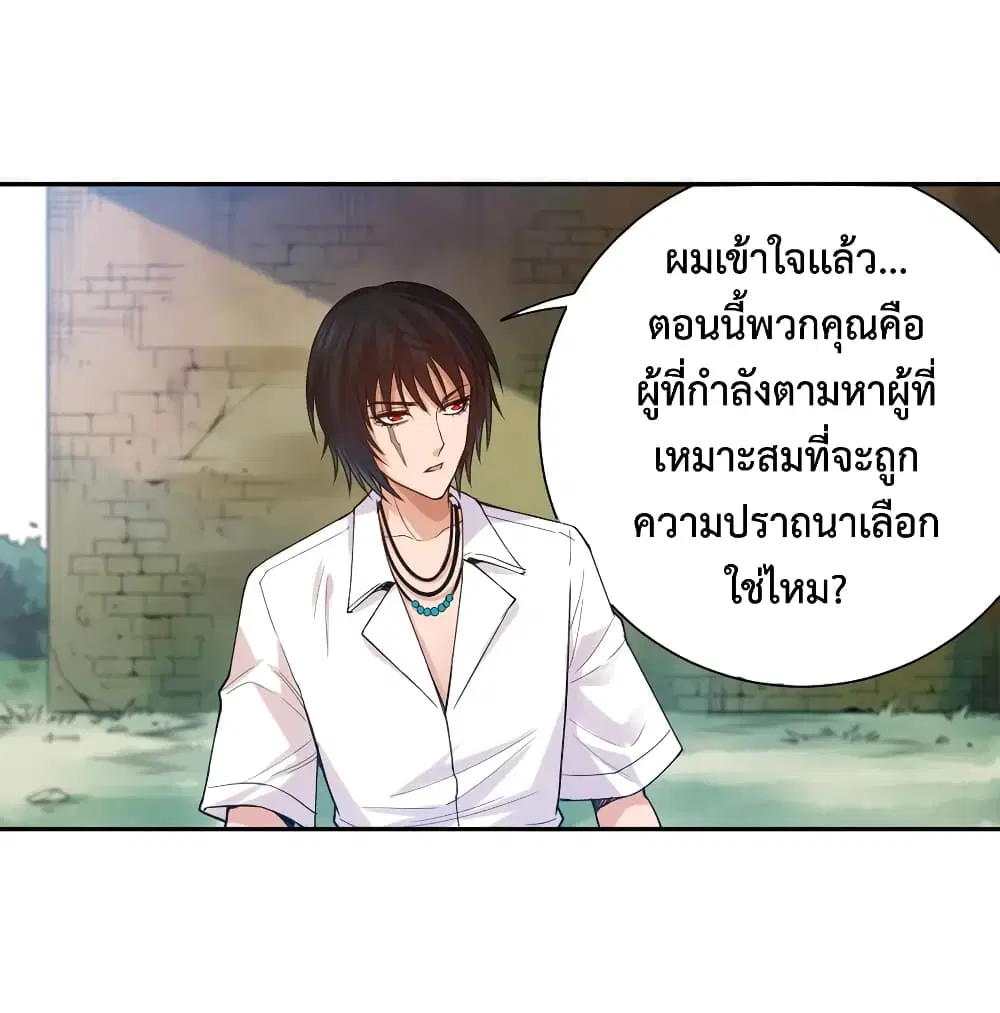 หน้า 65 จาก 74