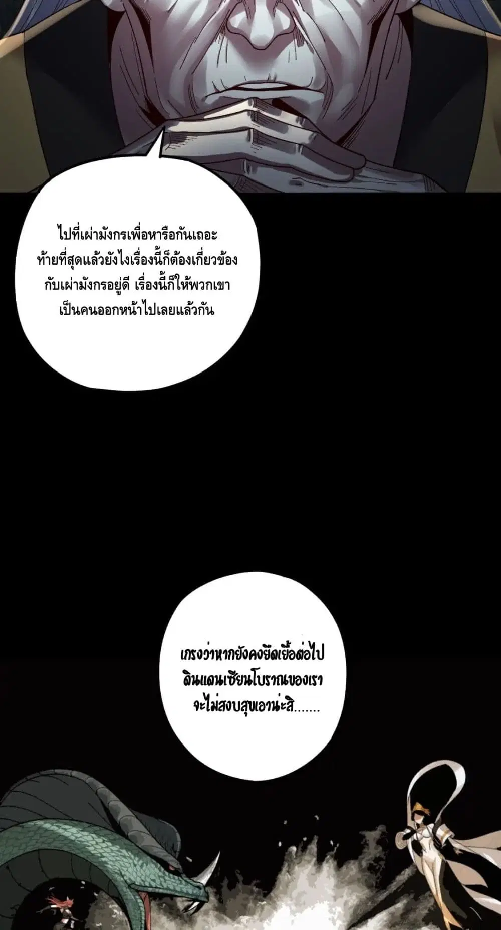 หน้า 50 จาก 52