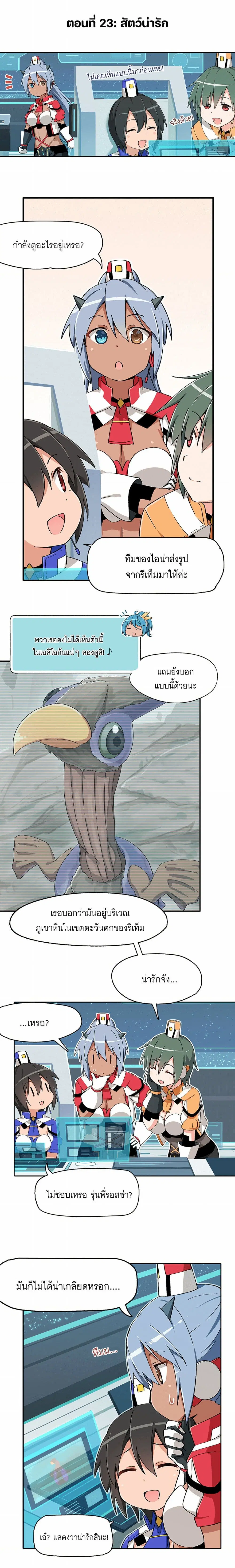 หน้า 1 จาก 2