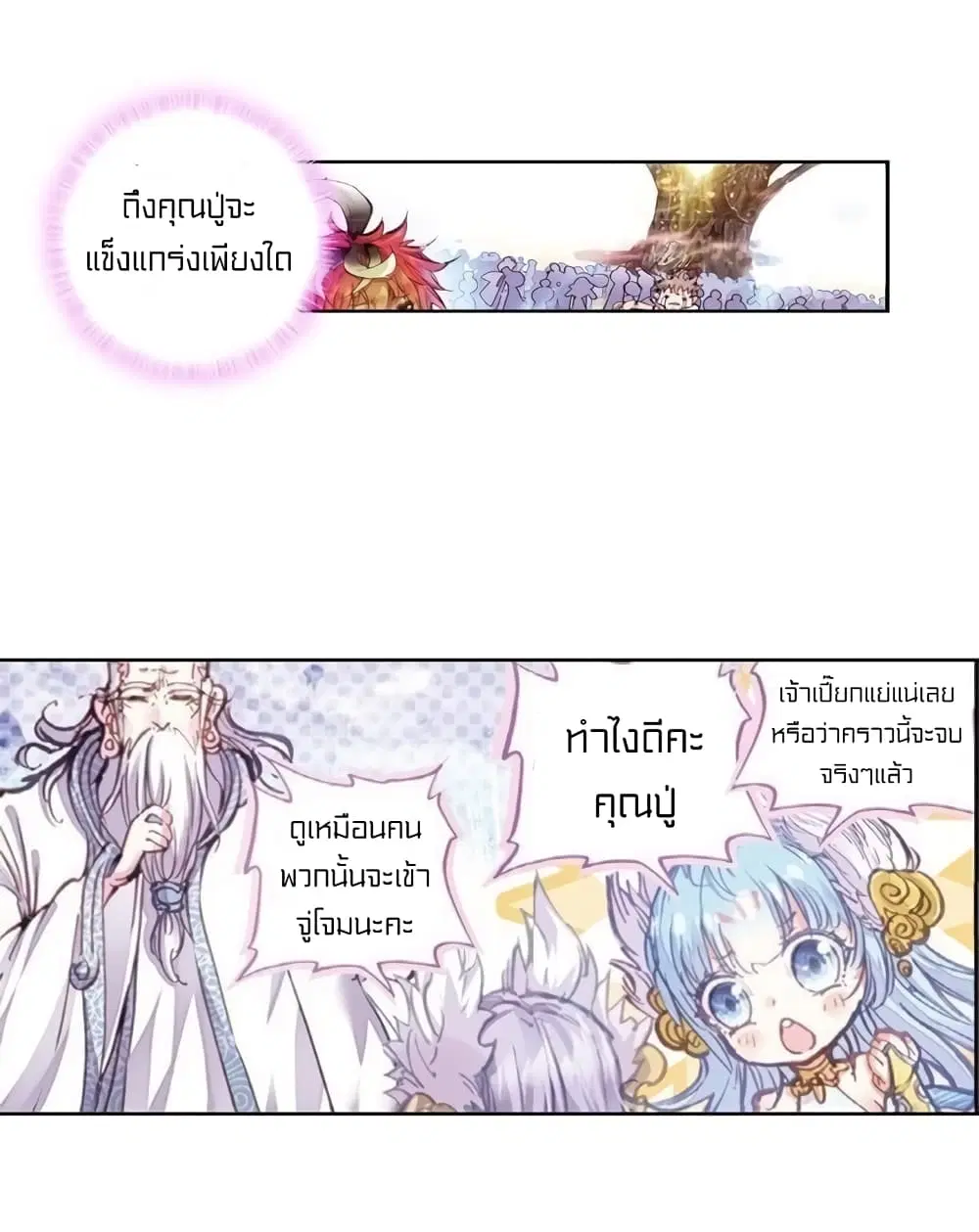 หน้า 42 จาก 47