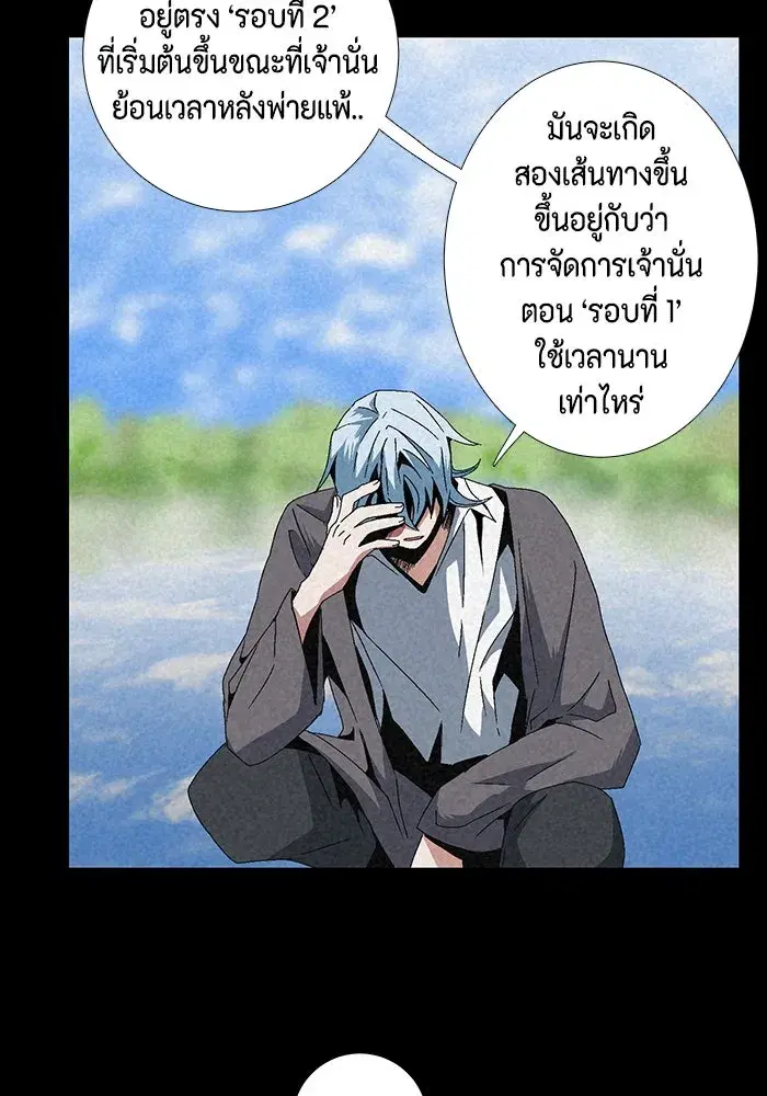 หน้า 70 จาก 89