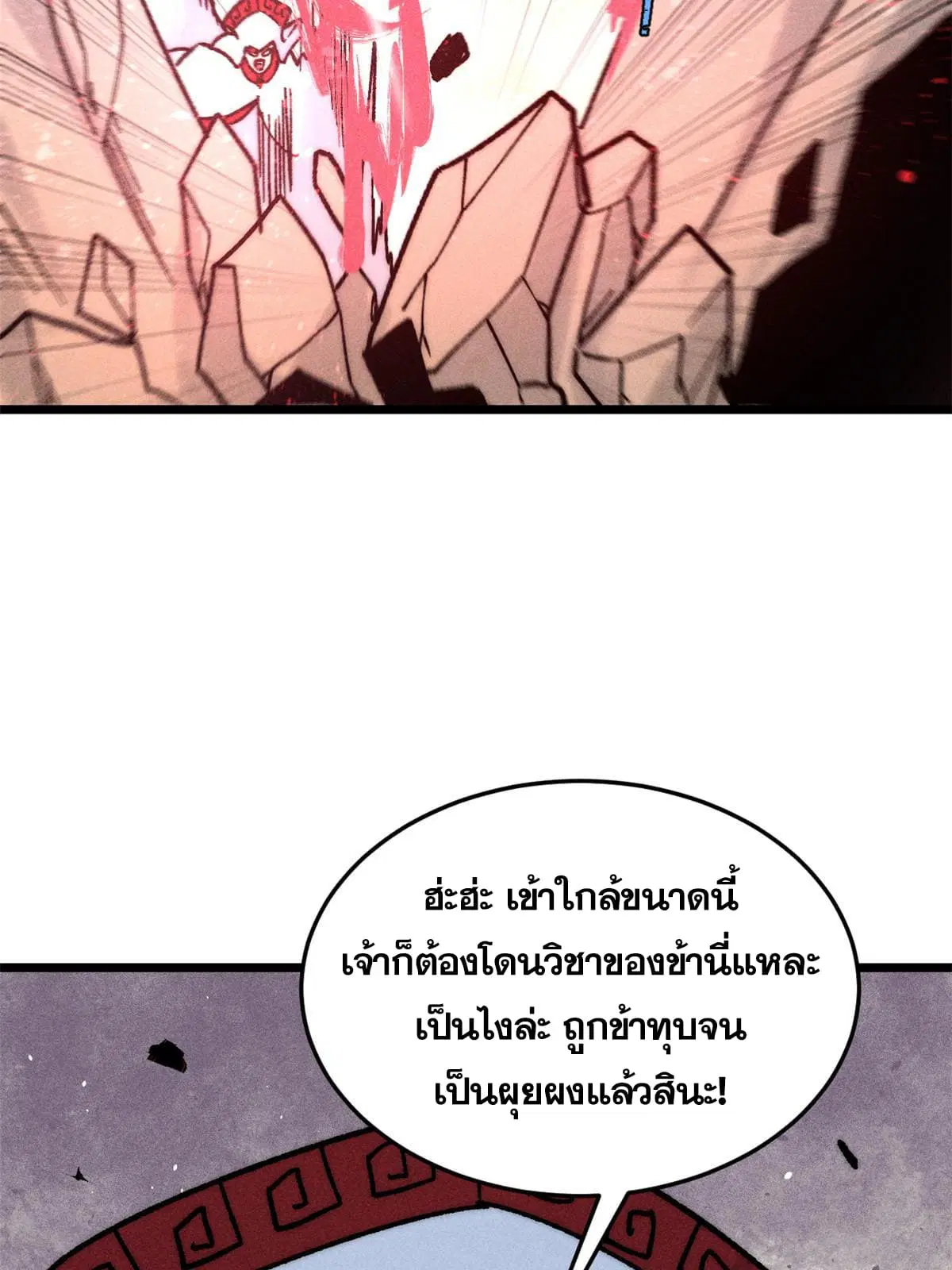 หน้า 58 จาก 78