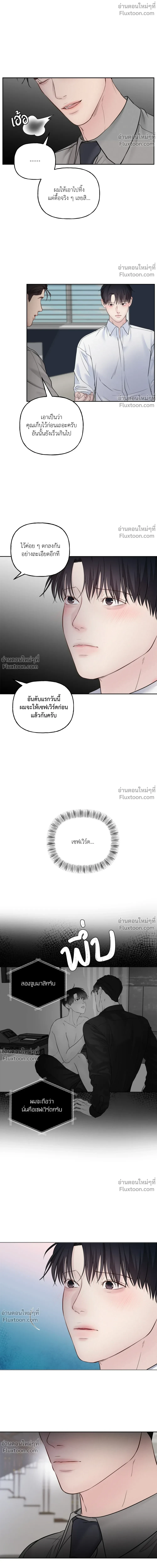 หน้า 6 จาก 18