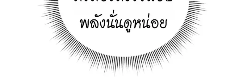 หน้า 18 จาก 138