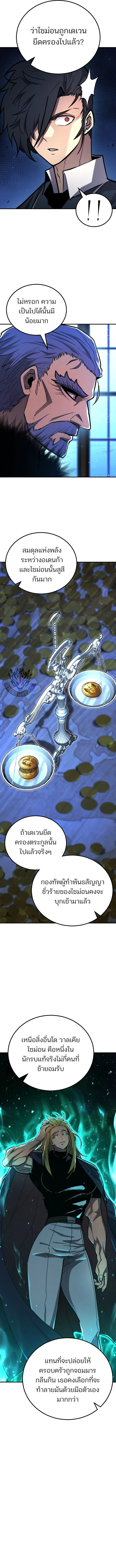 หน้า 7 จาก 16