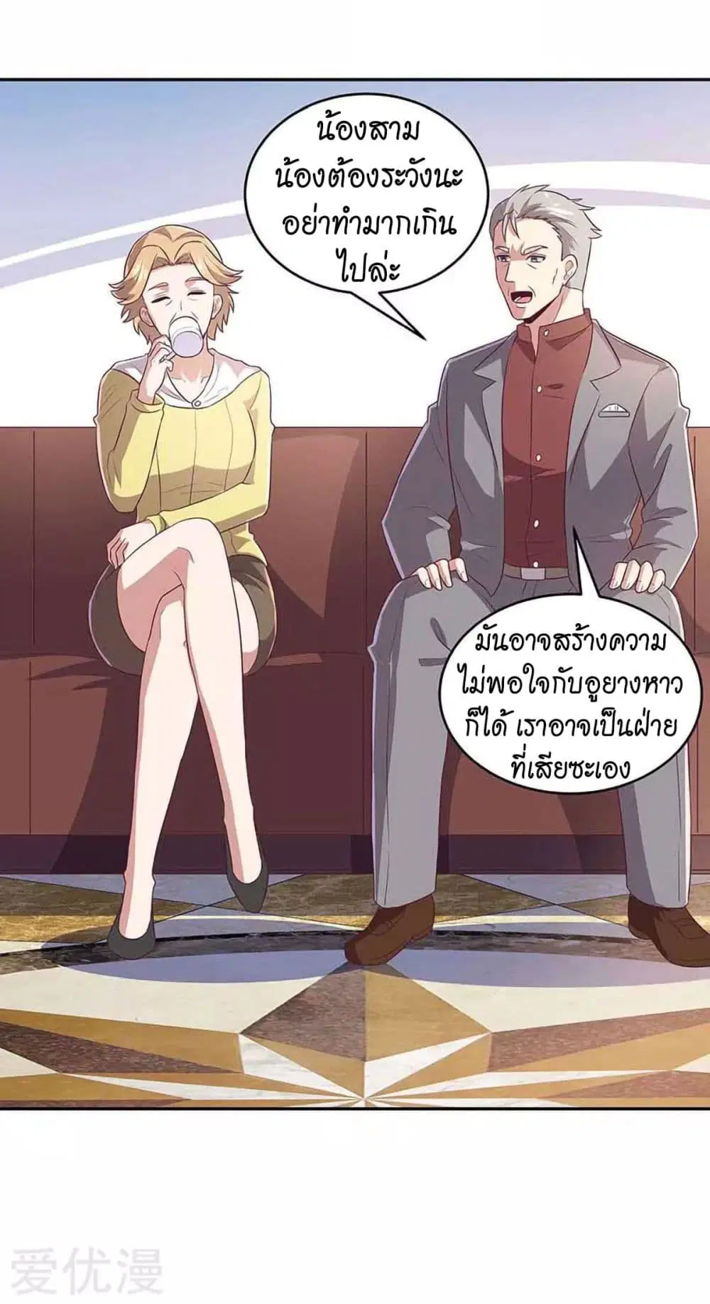 หน้า 22 จาก 33