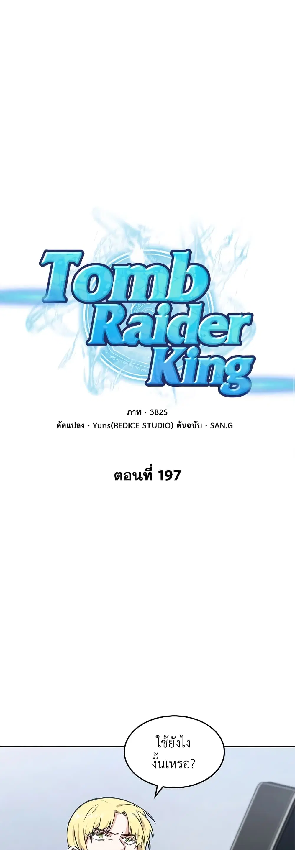 หน้า 2 จาก 31