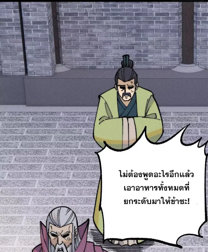 หน้า 26 จาก 84